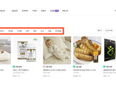 [네이버 블로그] 체험단 지원하기