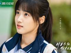 시광여타흡시정호 (时光与他恰是正好)원작 소설 - 제 35장