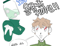 인외 가능 커미션