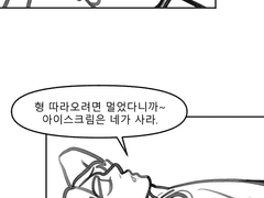 [찬부] 일광화상