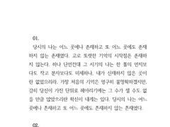 키치님 (@5kitsch3)