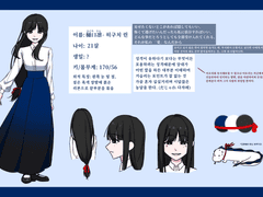 드림주 - 히구치 린