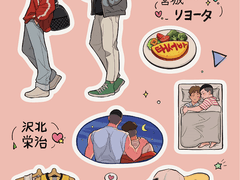 우성태섭 칼선 스티커 도안 공유