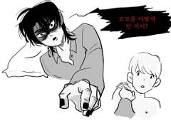 겸잇겸 수인 망가