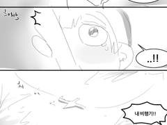 검은 잠자리 시체와 검은 나비 22