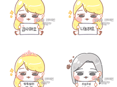 🎀 팻말 타입 포트폴리오