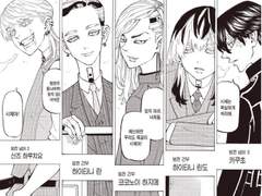 그녀의 부고 (1)