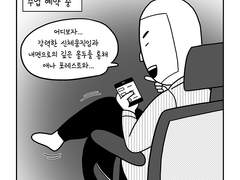 23. 요가일기(200105)