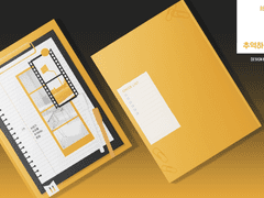 서로가 서로를 추억하는 방법