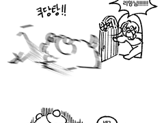 아무 짓도 안 했습니다👀