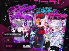 👻 잡힌다면 어느쪽?