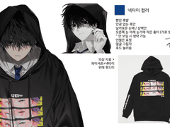 르미님 두상 신청서