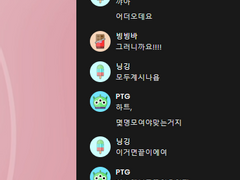 <그녀의 이름은 난노> 11화 톱10 백업