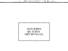 너에게는 구름무늬 우산이 잘 어울릴까?