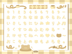 굿노트 ꒰ 푸딩맛 히라가나 스티커 ꒱ *˚