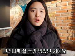 남자들이 그녀를 리스펙하는 이유