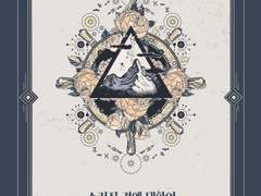 스러진 것에 대하여