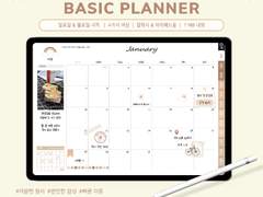 2024 BASIC 다이어리 : BEIGE COLOR SET