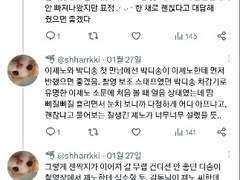 [젠성] 배우 젠 X 일반인 성 몰아보기