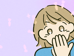 13화, 확신은 당근이지!