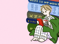 14화, 찍어 먹어봐야 경험