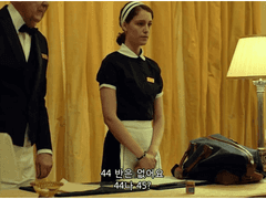 <더랍스터> 감상문