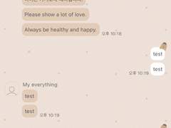 _roha_단밤 봉봉_Sweet chestnut bongbong 2_ios