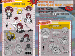 대사만 주면-알아서 짜증나게(내게) 해주는 커미션