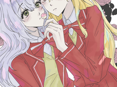 연성교환 / 맞리퀘