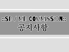 ::SD / MD COMMISSION::