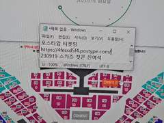 스트레이키즈 첫콘 막콘 잔여좌석 url