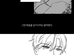 몰라몰라 님이 먼저 시작한거임