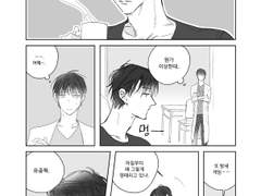 [중혁독자] 감기와 멍청이들