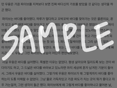 급전 글 커미션