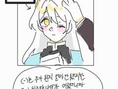 y/n이 높은곳에 있는책을 못꺼낼때 드림캐의 반응은?