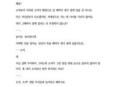 화산귀환 당보 드림