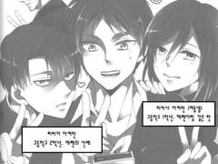 아커만씨네 에렌군1