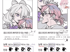 모리) 할로윈 타입_1페어