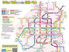 일본 여행 (오사카 위주) 가이드 (3) 교통 알아보기