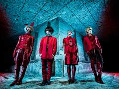 キズ-傷痕 (Kizuato) 가사 번역