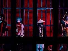 キズ-地獄 (Jigoku) 가사 번역