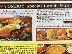 인도 영화 보러 일본 다녀온 후기