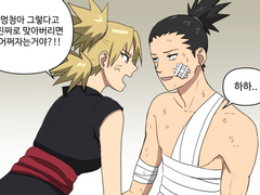 이러한 시카테마가 보고 싶었다.