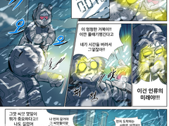 단편)토끼와거북이
