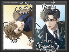 루린 포카 그림 무료 배포