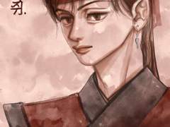 붉은 박쥐 (1) | 우성태섭