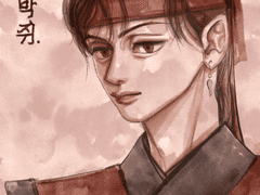 [우성태섭] 붉은 박쥐 (3)