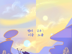 Double Exposure:page516