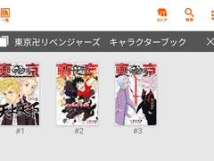 팬북 보는 방법