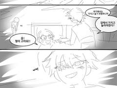 검은 잠자리 시체와 검은 나비 23